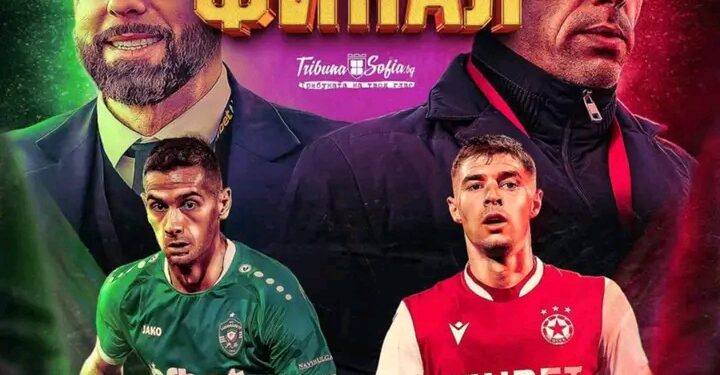 Броени часове остават до финала! Отвори снимката и подкрепи най-великия отбор в България ❤️❤️