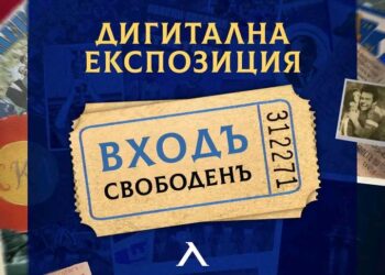 🎉 ПО СЛУЧАЙ 111 ГОДИНИ ЛЕВСКИ: ДИГИТАЛНИЯТ МУЗЕЙ ОТВАРЯ ВРАТИ! 💙 В чест на 111-ата годишнина на ПФК