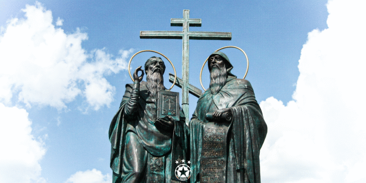 Почит към делото на Кирил и Методий, което ни обединява и вдъхновява.