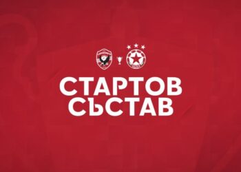 Ето ги 11-те на Томаш! ЦСКА излиза за Купата с най-доброто срещу Лудогорец!