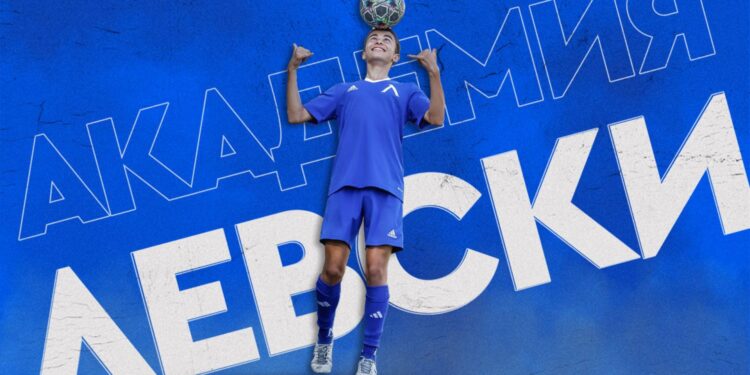 Левски Завзема Терена: Програма на Надеждите от Академията!