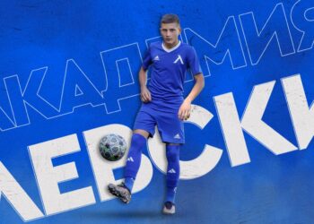 Бъдещето е сега! Програмата на Академия “Левски” за една вълнуваща футболна седмица!