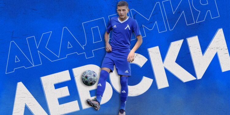 Бъдещето е сега! Програмата на Академия “Левски” за една вълнуваща футболна седмица!