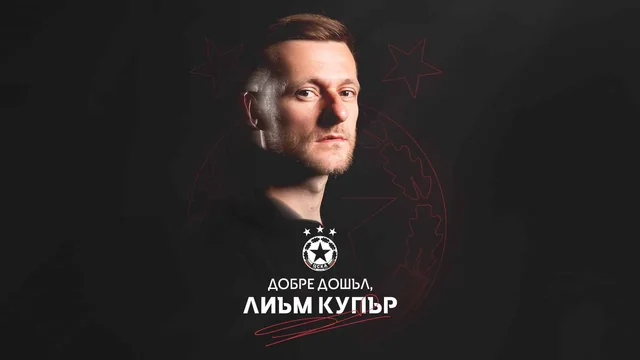 Капитанът на ЦСКА в БЕДА! Заплашва ли го наказание? Кликнете за ШОКИРАЩАТА история!