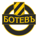 Легенда от Висшата лига изненада с оферта за закупуване на Ботев