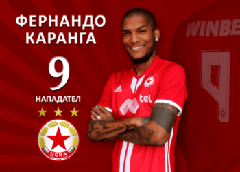 Кралят се завръща? Фернандо Каранга е спряган за сензационно завръщане в ЦСКА!