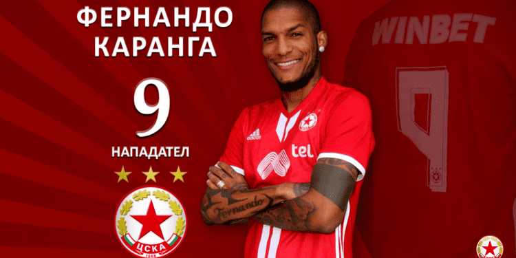 Кралят се завръща? Фернандо Каранга е спряган за сензационно завръщане в ЦСКА!