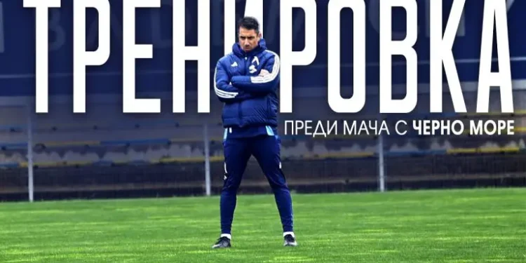 ЛЕВСКАРИ, НА ПОХОД КЪМ ВАРНА! Билети за “Черно море” ВЕЧЕ В ПРОДАЖБА – БЪДЕТЕ ЧАСТ ОТ “СИНЯТА” АРМИЯ!