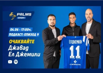 “СКАНДАЛНО ПРИЗНАНИЕ! Ел Джемили: Защо Левски е по-Важен от Милионите на Palms Sport?”