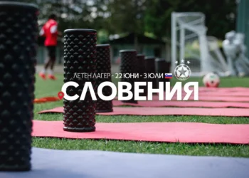 ШОКОВА ВЪЛНА УДРЯ ЕВРОПЕЙСКИЯ ФУТБОЛ: ЦСКА ИЗЧЕЗВА В СЛОВЕНСКИТЕ СЕНКИ НА ФОН АНГАЖИРАЩО СЪОБЩЕНИЕ ЗА ЛАГЕР!