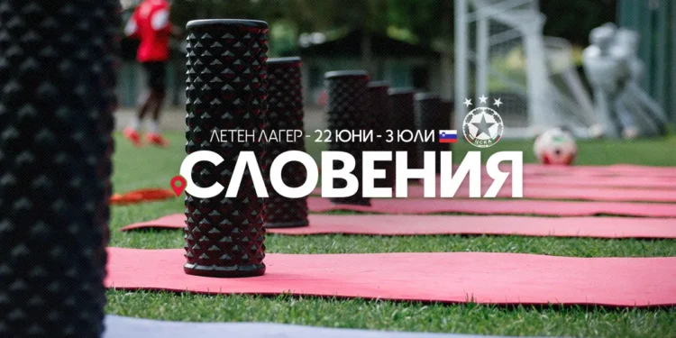 ШОКОВА ВЪЛНА УДРЯ ЕВРОПЕЙСКИЯ ФУТБОЛ: ЦСКА ИЗЧЕЗВА В СЛОВЕНСКИТЕ СЕНКИ НА ФОН АНГАЖИРАЩО СЪОБЩЕНИЕ ЗА ЛАГЕР!