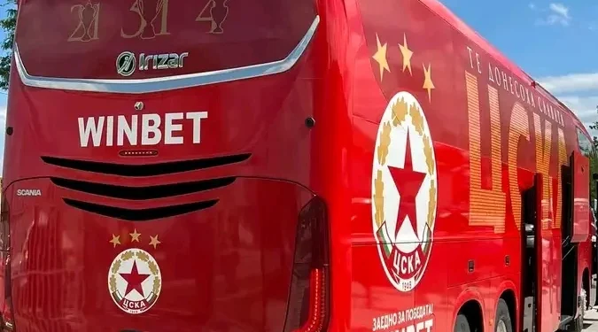 Нов автобус, нов дизайн, ново лого – ОБОЖАВАМ ЦСКА! Нека си пожелаем едно: Новото ни бижу да влезе в сервиз… за още купи! ЦСКА е най-доброто семейство… още по-силни!