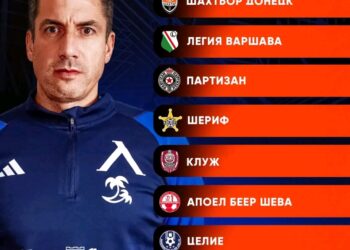 Програма на Левски София в Лига Европа и колко ще спечели клубът от всеки мач