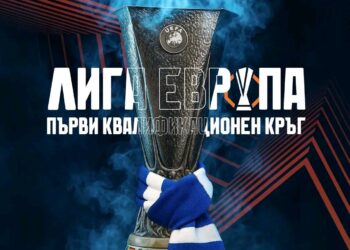 Левски среща познат съперник – Апоел Беер Шева в квалификациите на Лига Европа