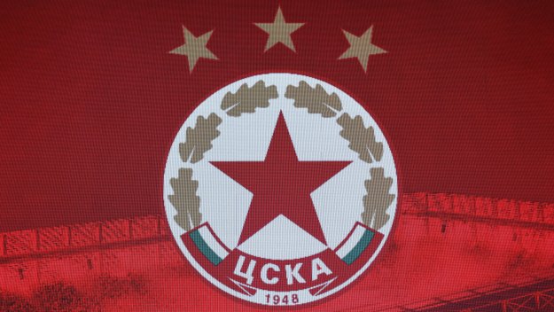 След дълго чакане, денят дойде. Най-накрая може да се каже, че ЦСКА взе правилното решение.