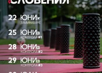 ЦСКА с важна новина за подготовката си