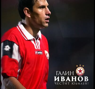 ЦСКА поздрави своя легенда за юбилея