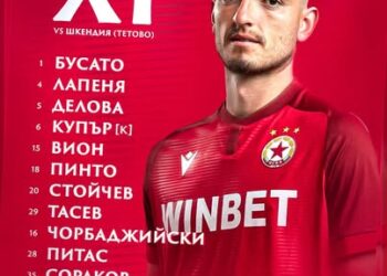 Керкез Дебютира като Треньор на ЦСКА София в Контролна Среща