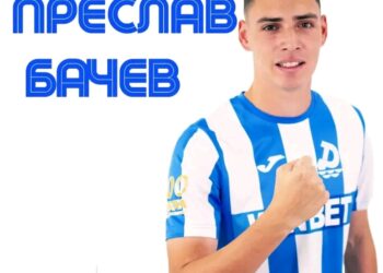 Преслав Бачев преминава от Левски (София) в Дунав Русе във Втора дивизия на България Прочетете още
