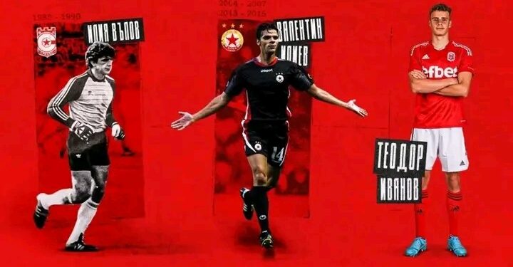 Внукът на легендата Илия Вълов и син на Валентин Илиев, подписа с ЦСКА. Очаква се да се присъедини през следващите няколко дни Прочетете още