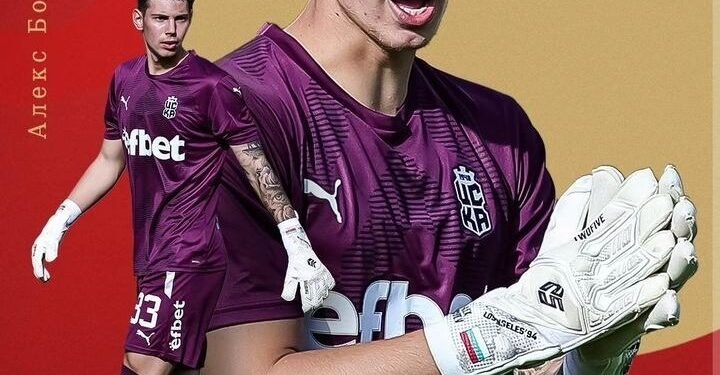 Левски София подписа с нов млад и обещаващ вратар от националния отбор на България като част от плановете за следващия сезон