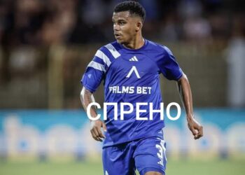 Защитникът на Левски София Майкон е наказан с наказание преди следващия сезон, след като е изпратил SMS с положителен резултат за забранено вещество мелдоний. Той може да не бъде в Левски София през следващия сезон