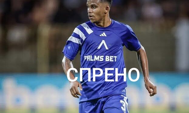 Защитникът на Левски София Майкон е наказан с наказание преди следващия сезон, след като е изпратил SMS с положителен резултат за забранено вещество мелдоний. Той може да не бъде в Левски София през следващия сезон