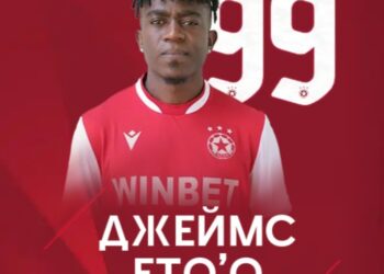 Шок на Пазара! Джеймс Напуска ЦСКА и Преминава в Левски – Трансферът, Който Взриви Вечното Дерби!