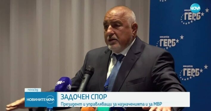 🔥 Сблъсък на върха: Радев и ГЕРБ в открит конфликт заради кризата в МВР