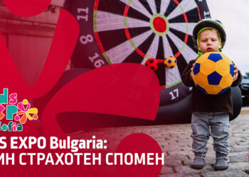 Нещото №1, което всички пропуснаха на KIDS EXPO България и което може да промени ВСИЧКО!