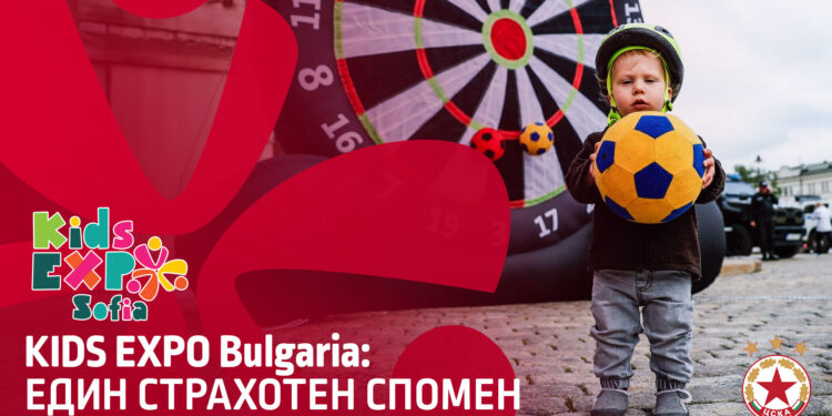 Нещото №1, което всички пропуснаха на KIDS EXPO България и което може да промени ВСИЧКО!