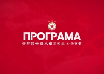 ЦСКА ще гостува на Ботев (Пд) в първия кръг от новия сезон