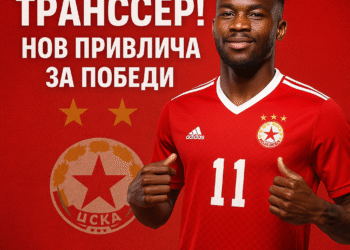 Червена революция: ЦСКА София пуска звезден трансфер, за да завладее Балканите и отвъд!