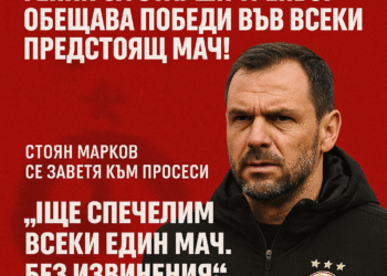 СЕНЗАЦИЯ: ЦСКА София назначи неизвестен тактически гений за старши треньор – Обещава победи във всеки предстоящ мач! 🏆🔥