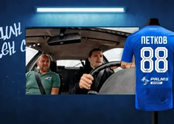 Дойде ден да отпразнуваме най-голямото си постижение! Ние сме Сините, ние сме силни заедно, феновете не бива да бъдем… още по-долу