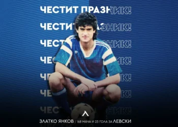 Златко Янков на 59