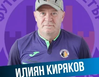 СЕИР В “ГЕРЕНА”: ЛЕГЕНДАТА ИЛИЯН КИРЯКОВ СЕ ЗАВРЪЩА ТРИУМФАЛНО В ЛЕВСКИ СЛЕД ГОДИНИ ОЧАКВАНЕ И СПЕКУЛАЦИИ!