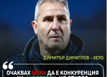 Ивелин Попов разсъждава върху времето си в Левски и защо е избрал да продължи напред