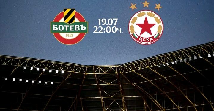 “Червената армия” жадува силен старт на сезона в Първа лига срещу Ботев Пловдив: Решаващ откриващ тест