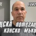 Шок за феновете! ЦСКА потегли с кански мъки! Това ли е краят на надеждите?!
