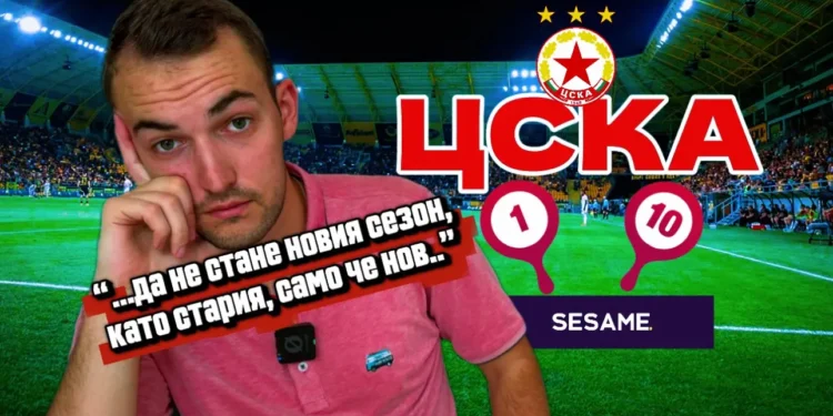 ЦСКА пак на бушони! “Червените” от 1 до… ПЪЛЕН ПРОВАЛ?!