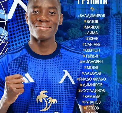 Шокиращо! Левски Остават Без Защита за Мача с Монтана!