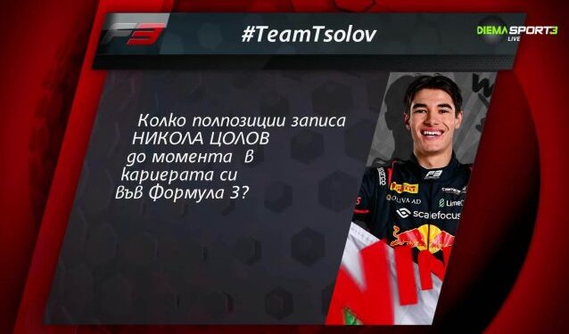 Никола Цолов Развенча Левски: Три Победи, Една Легенда!