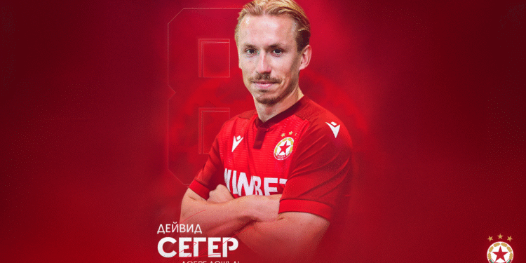 Шведският Полузащитник Дейвид Сегер Подсилва ЦСКА