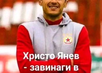 Бум! Трансферният прозорец избухна в София! ЦСКА направи международен фурор, след като финализира зашеметяващ трансфер на стойност 2 милиона долара за подписа на суперзвезда от националния отбор на Турция!