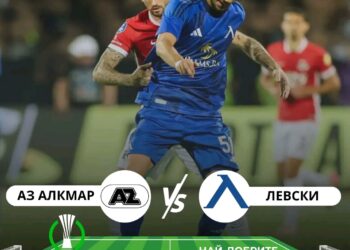 УЕФА наказа Левски София с четиригодишна забрана за участие заради използването на нерегистриран играч в мача срещу АЗ