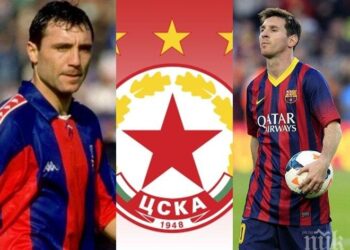 Ексклузивно в Newssoccer! Има ли смисъл от ЦСКА-София с легенди като Стоичков? Ето какво мисли легендата Меси.