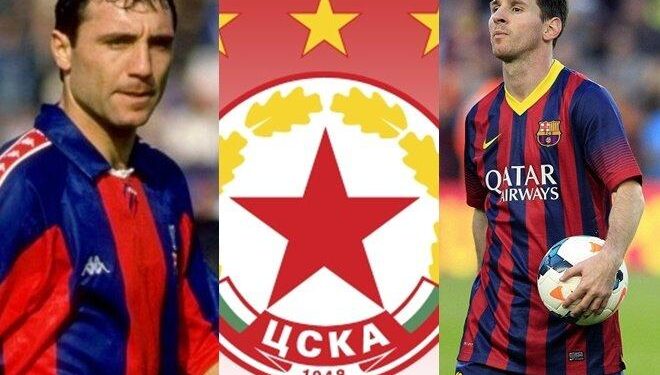 Ексклузивно в Newssoccer! Има ли смисъл от ЦСКА-София с легенди като Стоичков? Ето какво мисли легендата Меси.