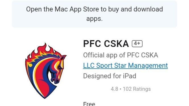 Извънредни новини: ЦСКА предстои да пусне ново приложение, което ще преобърне ангажираността на феновете в световен мащаб.