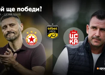 ЦСКА срещу ЦСКА 1948: Истината за скритата война на титаните, която ще разтърси България! 😱🏆⚽